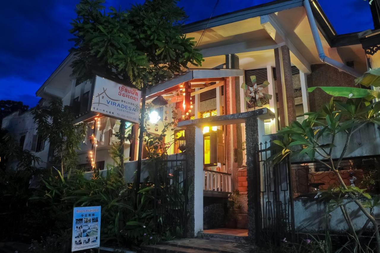 لوانغ برابانغ Viradesa Guesthouse المظهر الخارجي الصورة